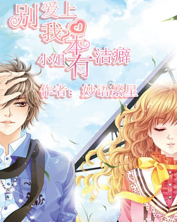 拯救小学生