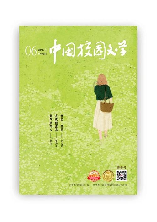 为什么一个月来两次月经怎么回事？游戏画面