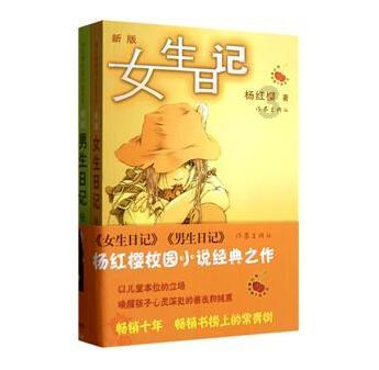 时尚博主