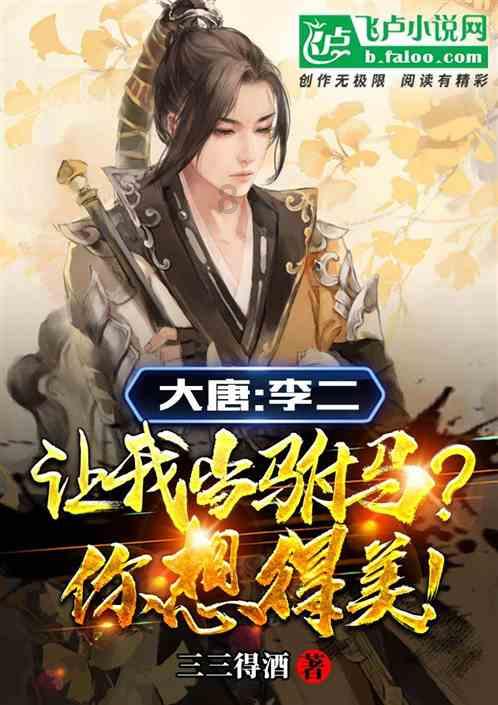 易币付游戏画面